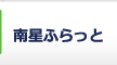 �쐯�ӂ����