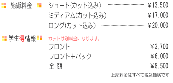 �{�p���� �V���[�g(�J�b�g����) �~�f�B�A��(�J�b�g����) �����O(�J�b�g����)�^�x�R�������s ���e ���e